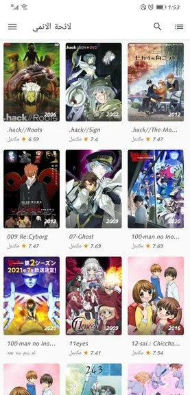تحميل انمي سلاير للاندرويد Anime Slayer.APK.2025 اخر اصدار 3