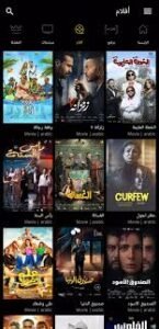 تحميل شاهد فوريو مهكر 2025 Shahid 4U.2.3.0.apk اخر اصدار 3