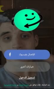 تحميل ازار مهكر للايفون Azar ios 2025 اخر اصدار 4