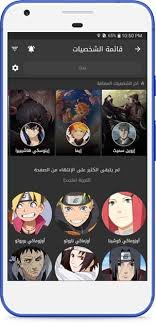تحميل انمي فاي للايفون animeify.1.4.5.ios.2025 اخر اصدار 3