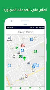 تحميل عقار للكمبيوتر Aqar.pc.2025 اخر اصدار 2