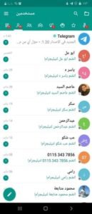 تحميل تليجرام بلس للاندرويد Telegram Plus.APK.2025 اخر اصدار 2