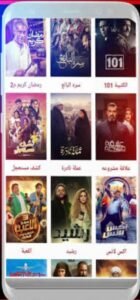 تحميل تطبيق فرصة تكنو للاندرويد forsa techno.Apk.2025 آخر إصدار 2