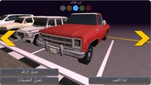 تحميل لعبة ملك الترفيع للايفون Side Wheel Hero.2.12.ios 2025 آخر إصدار 5