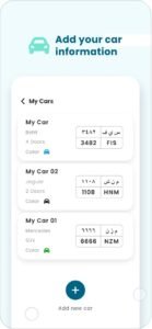 تحميل تطبيق n.go للايفون 1.2.14.2025.ios آخر إصدار 3