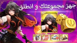 تحميل رحلة المليونير للايفون Travelling Millionaire.1.16.1.ios.2025 آخر إصدار 7