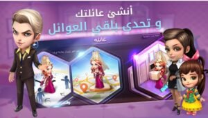 تحميل رحلة المليونير للايفون Travelling Millionaire.1.16.1.ios.2025 آخر إصدار 4
