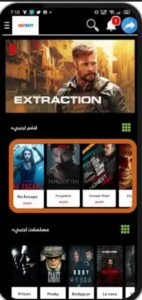 تحميل تطبيق ايجي بست مهكر للايفون EGYBest.3.0.ios.2025 آخر إصدار 4
