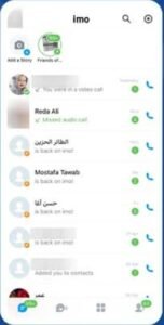 تحميل ايمو للايفون Imo.2025.5.4.ios.2025 آخر إصدار 10