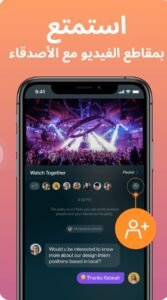 تحميل سناب تيوب للايفون Snaptube.4.0.7.IOS.2025 اخر اصدار 5