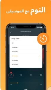 تحميل سناب تيوب للايفون Snaptube.4.0.7.IOS.2025 اخر اصدار 9