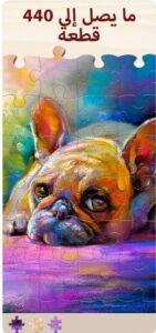 تحميل لعبة تركيب الصور للايفون Jigsaw Puzzle.2.8.0.ios.2025 آخر إصدار 3
