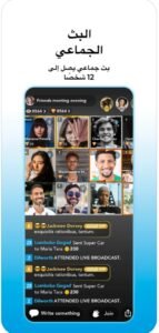 تحميل superlive مهكر للايفون superlive.1.12.0.ios.2025 آخر إصدار 5