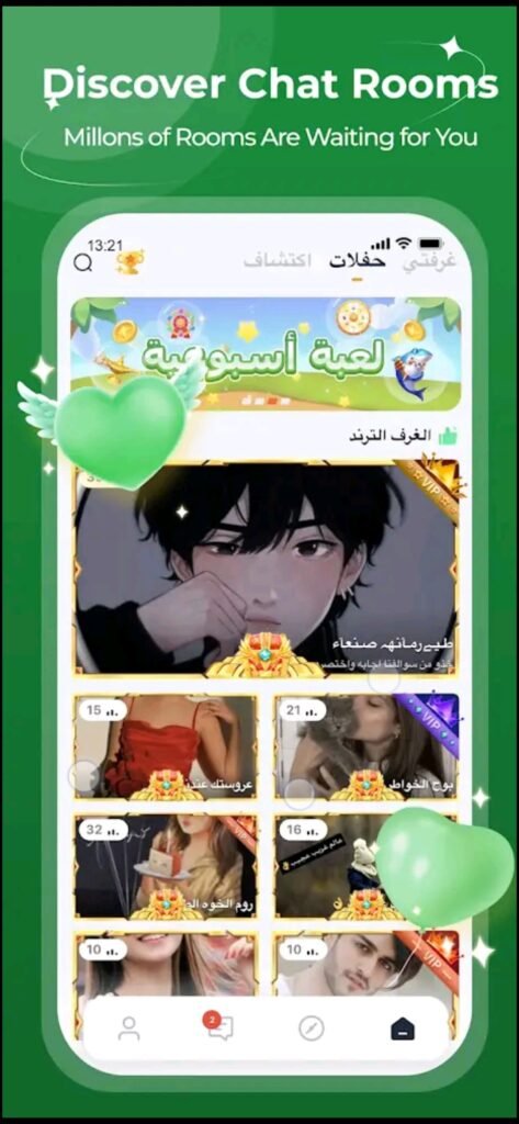 تحميل تطبيق كفو للاندرويد Kafu.2.8.4.Apk.2025 آخر إصدار 7