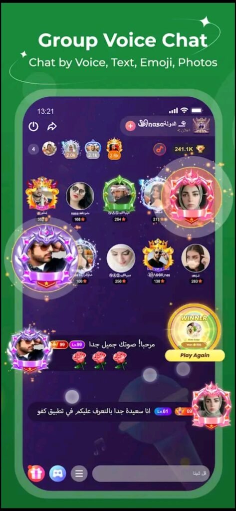تحميل تطبيق كفو للاندرويد Kafu.2.8.4.Apk.2025 آخر إصدار 6