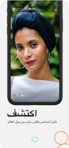 تحميل waplog مهكر للايفون waplog.6.6.0.ios.2025 آخر إصدار 1