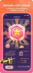 تحميل تطبيق كفو للايفون Kafu.2.8.4.ios.2025 آخر إصدار 4