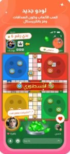 تحميل تطبيق كفو للايفون Kafu.2.8.4.ios.2025 آخر إصدار 3