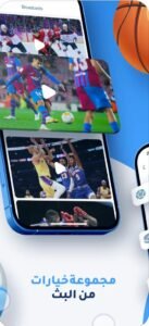 تحميل برنامج 1xbet للايفون مهكر 1xbet.14.32.ios.2025 آخر إصدار 3