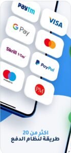 تحميل برنامج 1xbet للايفون مهكر 1xbet.14.32.ios.2025 آخر إصدار 1