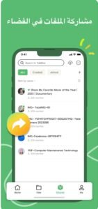 تحميل telebox مهكر للايفون telebox.1.32.04.ios.2025 آخر إصدار 6