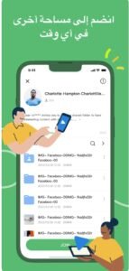 تحميل telebox مهكر للايفون telebox.1.32.04.ios.2025 آخر إصدار 1