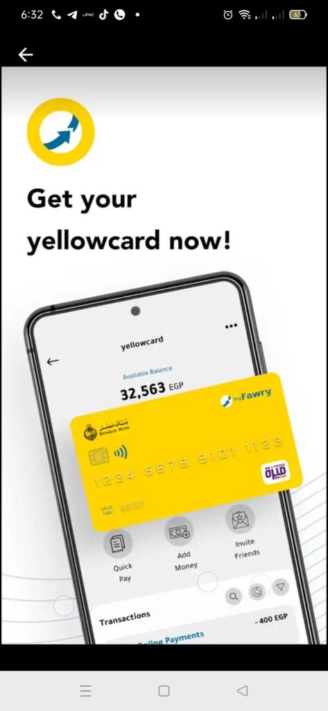 تحميل تطبيق فوري للاندرويد Fawry.5.0.2.Apk.2025 آخر إصدار 4