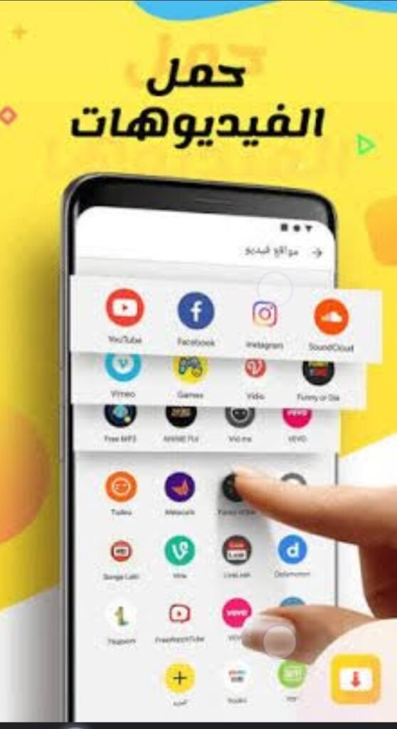 تنزيل سناب تيوب مهكر SnapTube.6.18.0.6182910.Apk.2025 آخر إصدار 4
