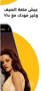 تحميل تطبيق مسلسلات مهكر viu للايفون viu.1.91.ios.2025 آخر إصدار 7