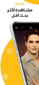 تحميل تطبيق مسلسلات مهكر viu للايفون viu.1.91.ios.2025 آخر إصدار 6