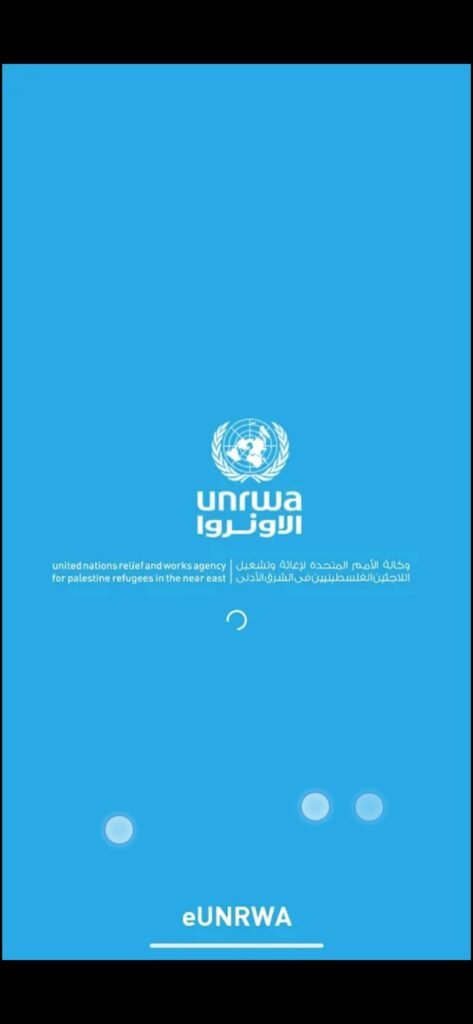 تحميل تطبيق eunrwa للاندرويد eunrwa.1.0.3.Apk.2025 آخر إصدار 6
