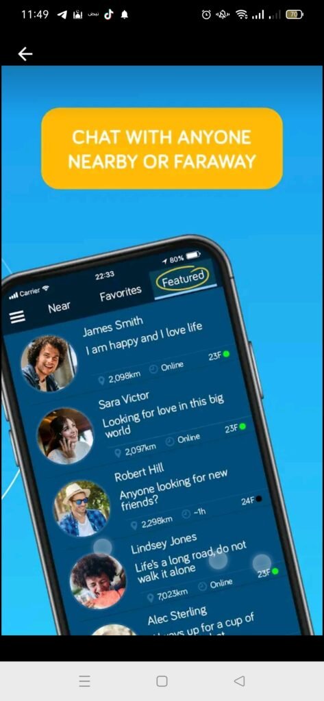 تحميل هوز هير مهكر للاندرويد WhosHere.5.18.13.Apk.2025 آخر إصدار 6
