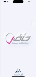 تحميل تطبيق حاضر للايفون Hader.2.0.ios.2025 آخر إصدار 8