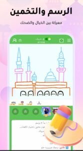 تحميل ويبلاي للايفون مهكر WePlay.3.4.6.iOS.2025 اخر اصدار 3