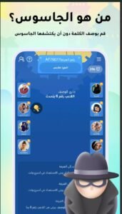 تحميل ويبلاي للايفون مهكر WePlay.3.4.6.iOS.2025 اخر اصدار 2