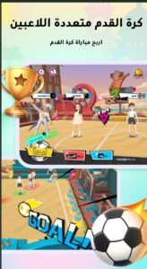 تحميل ويبلاي للايفون مهكر WePlay.3.4.6.iOS.2025 اخر اصدار 1