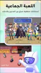 تحميل ويبلاي مهكر للاندرويد WePlay.3.7.1.APK.2025 اخر اصدار 7