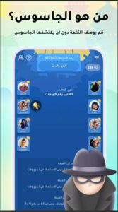 تحميل ويبلاي مهكر للاندرويد WePlay.3.7.1.APK.2025 اخر اصدار 5