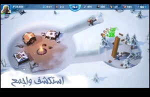 تحميل لعبة النجاة من الصقيع للكمبيوتر Frost survival. 1.9.10. Pc.2025 اخر اصدار 7