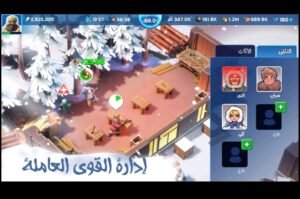 تحميل لعبة النجاة من الصقيع للكمبيوتر Frost survival. 1.9.10. Pc.2025 اخر اصدار 5
