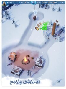 تحميل النجاة في الصقيع للايفون Frost survival.1.9.10.IOS.2025 اخر اصدار 7