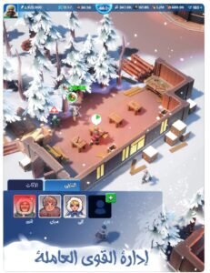 تحميل النجاة في الصقيع للايفون Frost survival.1.9.10.IOS.2025 اخر اصدار 5