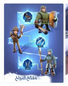 تحميل النجاة في الصقيع للايفون Frost survival.1.9.10.IOS.2025 اخر اصدار 2