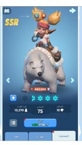 تحميل النجاة في الصقيع للايفون Frost survival.1.9.10.IOS.2025 اخر اصدار 1
