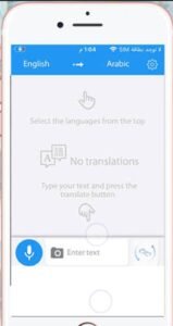 تحميل برنامج ترجمة انجليزي عربي للايفون google translate.7.10.0.ios.2025 آخر إصدار 2