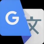 تحميل برنامج ترجمة انجليزي عربي للاندرويد