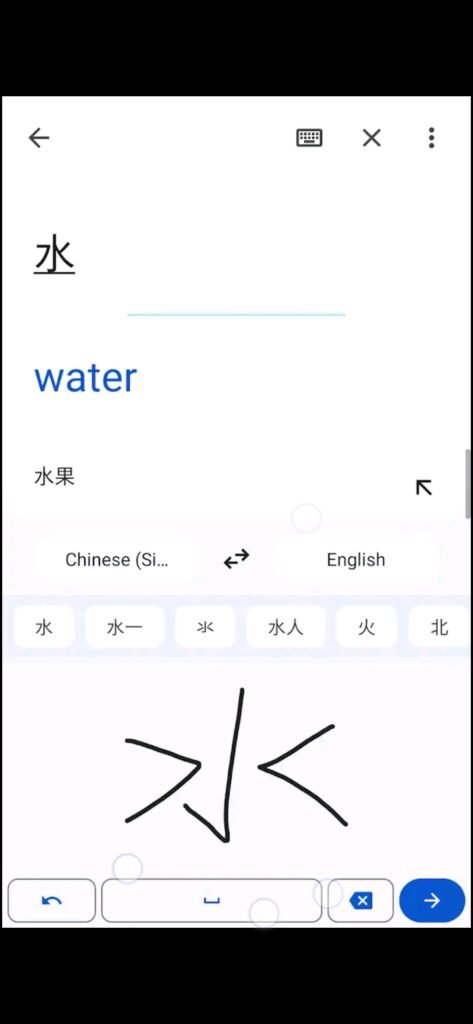 تحميل برنامج ترجمة انجليزي عربي للاندرويد Google Translate.7.10.29.550970677.2.Apk.2025 آخر إصدار 4