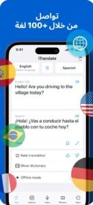 تحميل مترجم فوري للايفون iTranslate.16.0.2.ios.2025 آخر إصدار 8