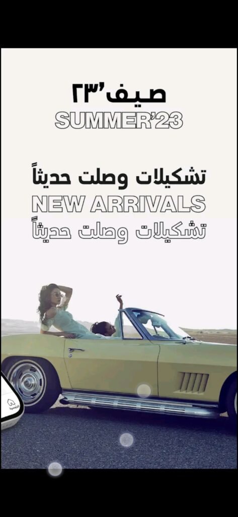 تحميل تطبيق ردتاغ للاندرويد REDTAG.1.0.12862.Apk.2025 آخر إصدار 5