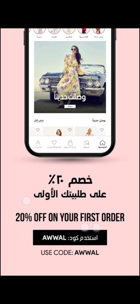 تحميل تطبيق ردتاغ للاندرويد REDTAG.1.0.12862.Apk.2025 آخر إصدار 4